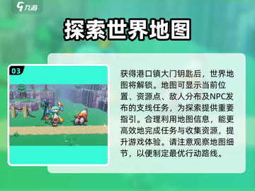 磁带妖怪多人玩法大揭秘！🎉朋友一起更 fun！截图4
