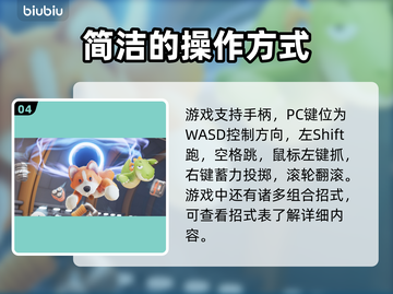 猛兽派对哪里玩？在线等，急！🎮🦁截图5