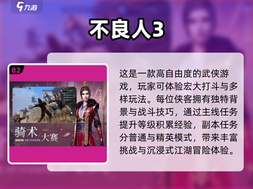 2024云畅游戏🔥经典好玩盘点🎮截图3
