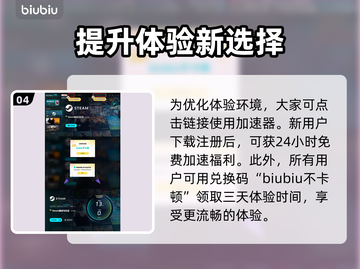 百剑讨妖传绮谭：竹虎英文名大曝光！🐯✨截图5
