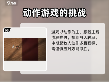 暖雪手游存档位置大揭秘🔥掌握方法轻松上手！截图4
