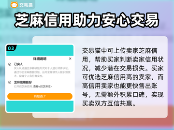 云顶之弈小小英雄交易平台推荐🎉截图4