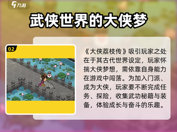 大侠立志传：雪豹位置大曝光！🔥快来一键捕捉✨截图3