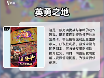🔥2025末日生存手游TOP5，玩到停不下来！🎮截图3