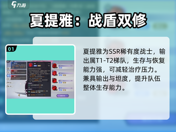 《纳萨力克之王夏提雅技能强度爆表🔥》👑截图2