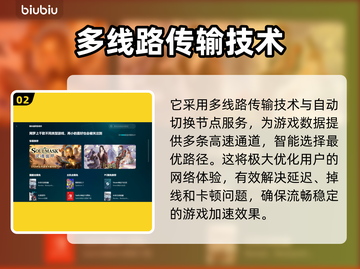 游戏掉帧？这些问题得解决🎮🔥截图3