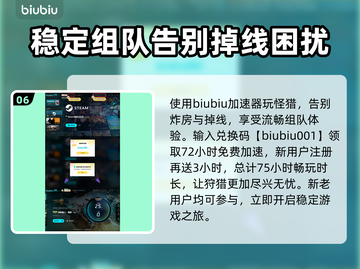 怪物猎人：荒野折纸龙打法🔥一击制胜！截图7