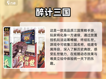 🔥2024超人气放置类手游下载分享🎮截图6
