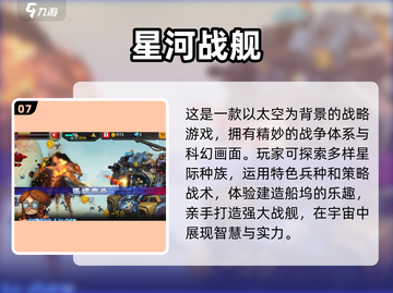 🔥2025必玩战舰手游合集，经典盘点不容错过！💥截图8