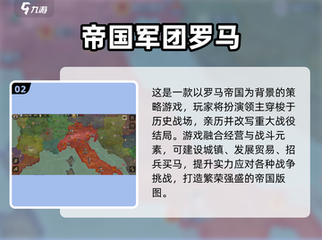 🔥2025最燃国家战争游戏Top5榜单💥🎮截图3