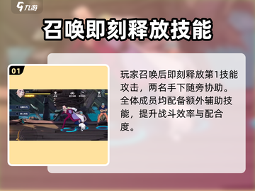 航海王壮志雄心：缇娜🔥超强攻略💎截图2