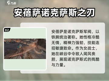英雄联盟手游：安蓓萨🔥超强解析，必看！截图3