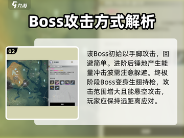 鸣潮🔥声核获取全攻略，快速收集秘籍！截图3