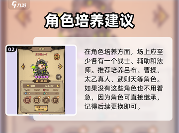 王者猎人🔥新手必看！极速上分秘籍💎截图3
