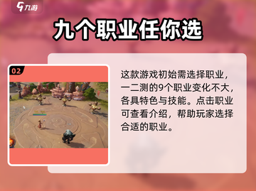 塔瑞斯世界🔥评价爆表！游戏体验超赞💥截图3