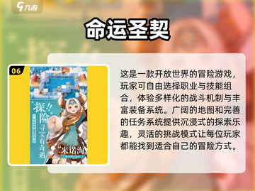 🔥2025虚幻5游戏排行出炉！🎮这些大作太🔥了截图7
