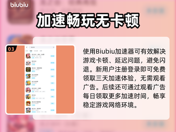 🎮龙之谷世界闪退？一招完美解决！截图4