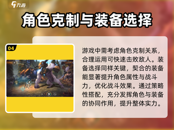 吟游战记🔥超好玩！手游玩法大揭秘✨截图5