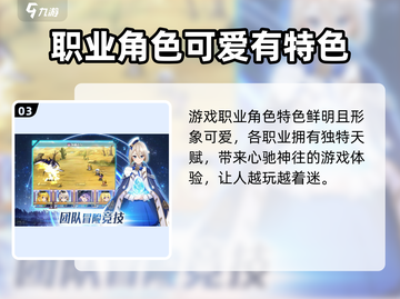 勇者幻兽录💎兑换码领取攻略，限量汇总不容错过！截图4