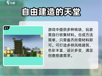 合成像素立方🔥玩法大揭秘，轻松上手秒变高手！截图2