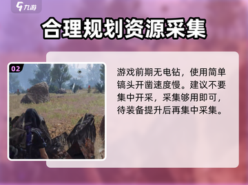 七日世界🔥硫磺获取全攻略💡生存必备！截图3