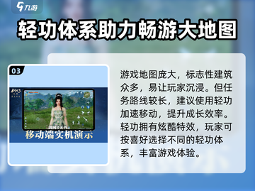 剑网3无界上线时间🔥超燃预测来了！💥截图4