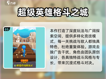 🔥2025超燃竖屏对战手游推荐！🎮截图6