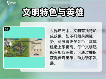 💥世界启元内测资格🔥免费获取地址🎉截图3