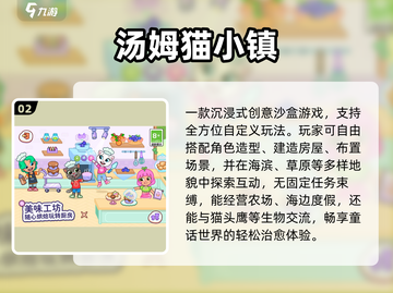 🔥2025最上头单机神作推荐🎮截图3