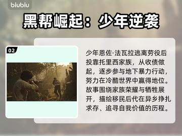 《四海兄弟故乡》重磅来袭！🔥售价曝光💥截图3