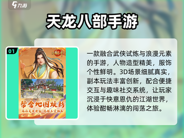 🔥2025最火网游TOP5曝光！🎮截图2