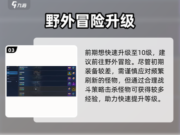 星球重启礼包码速领🎁截图4