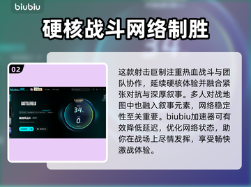 战地6最新测试时间🔥抢先体验不容错过！🎮截图3
