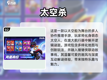 🔥2025最受欢迎火星救援游戏推荐🚀截图3