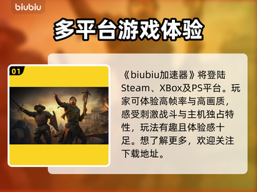 流放之路2🔥即将发售！哪个平台玩？📌截图2