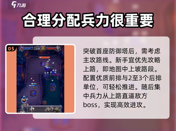 魔兽大作战🔥阿鲁高之子打法攻略🎉截图6