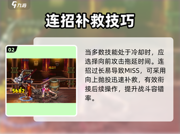 🔥DNF手游女格斗连招暴击💥截图3