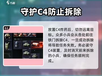 三角洲行动💥物资室铁门任务完成攻略📍截图3