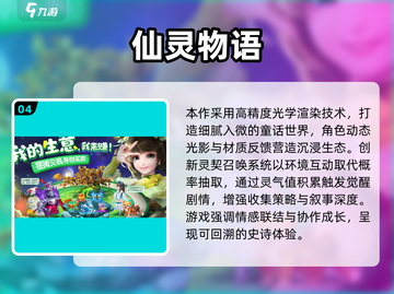 2025最火Q版手游推荐🔥萌系玩家必玩清单🎮截图5