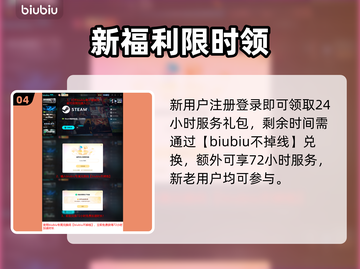  PUBG PS4停服时间大揭秘！🎮🔥截图5