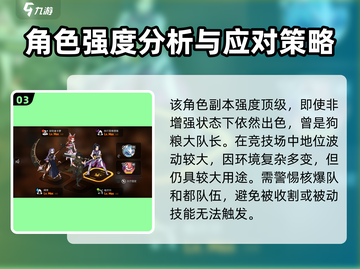 第七史诗暗帝🔥技能强度解析，必看攻略！截图4