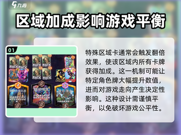 漫威终极逆转翻倍玩法🔥超简单技巧分享！截图2