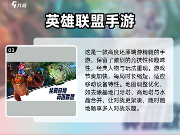 2022超🔥人气手游排行榜🎉截图4