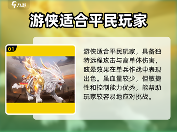 神火大陆🔥不氪金也能称霸！最强职业大起底截图2