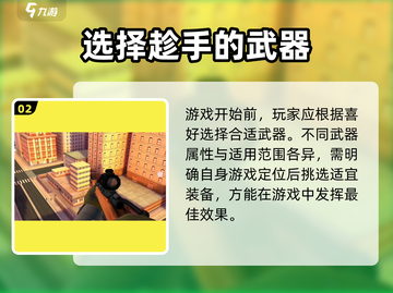 代号猎鹰🔥必看！狙击行动代号猎鹰超全玩法技巧分享🎉截图3