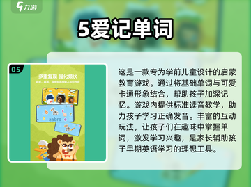 🔥2022超好玩背单词打怪游戏推荐🎉截图6