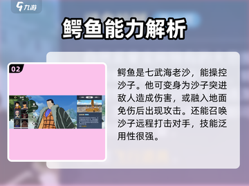 航海王壮志雄心🔥超值红卡推荐✨截图3