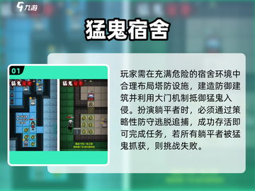 2025超现实神作🔥沉浸梦境🎮截图2