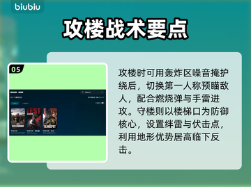 💥PUBG闪退有救了！加速器下载大公开🔥截图6