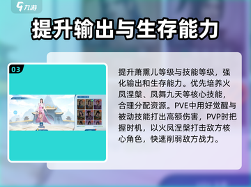 斗破苍穹巅峰对决：熏儿技能🔥超强解析❗截图4